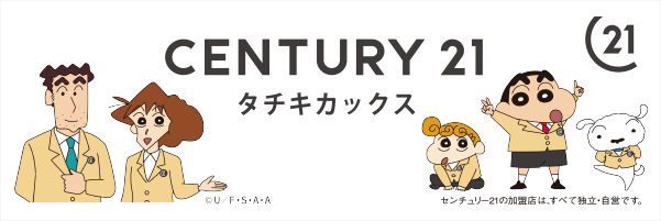 タチキカックス