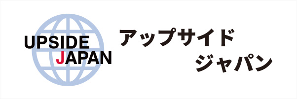 アップサイドジャパン